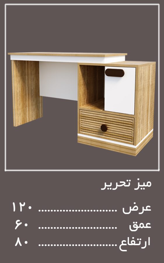 اجزای تکمیلی سرویس خواب آلفا — وینه چوب