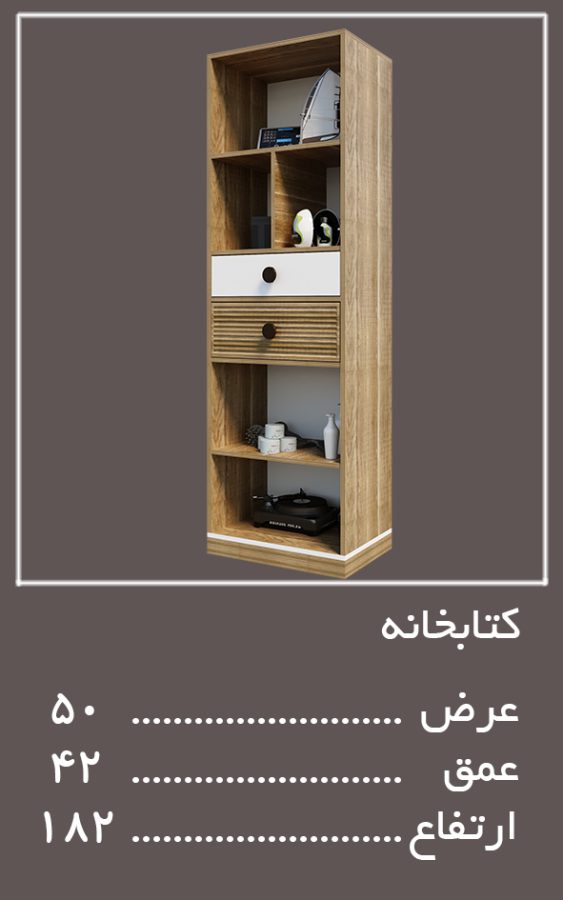 اجزای تکمیلی سرویس خواب آلفا — وینه چوب