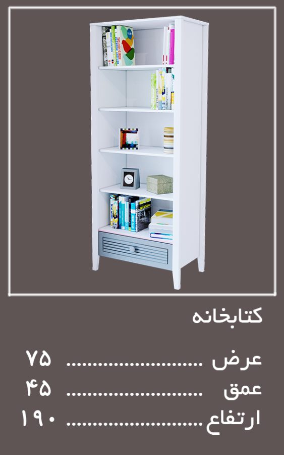 اجزای تکمیلی سرویس خواب آیلین — وینه چوب