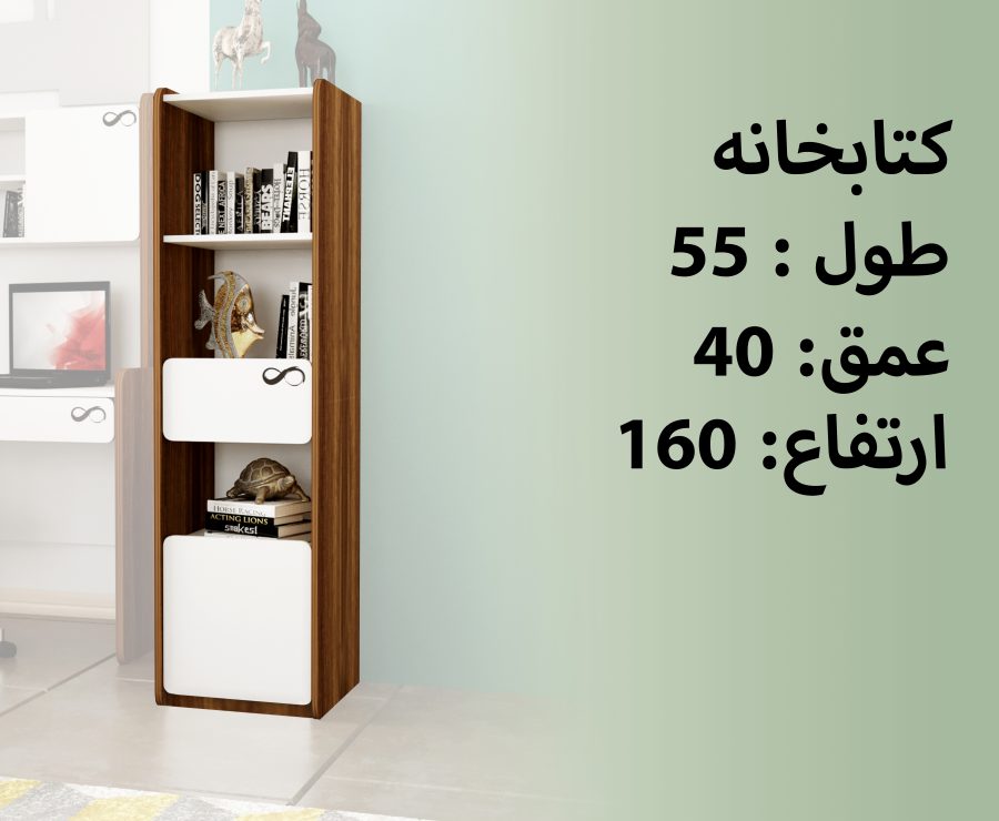 Book سرویس خواب انفینیتی — وینه چوب