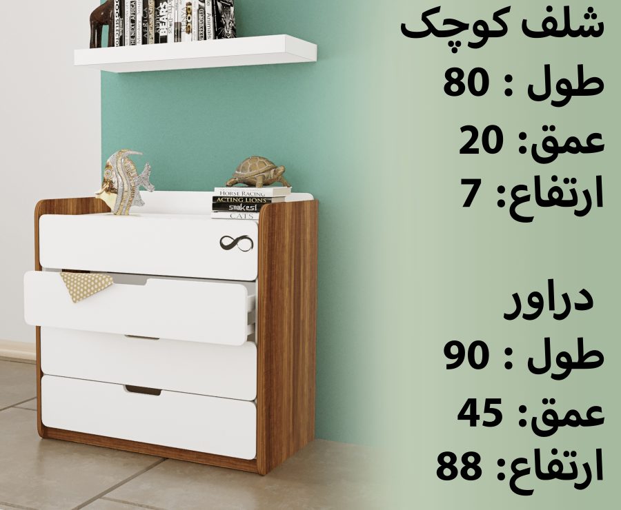 Draver سرویس خواب انفینیتی — وینه چوب