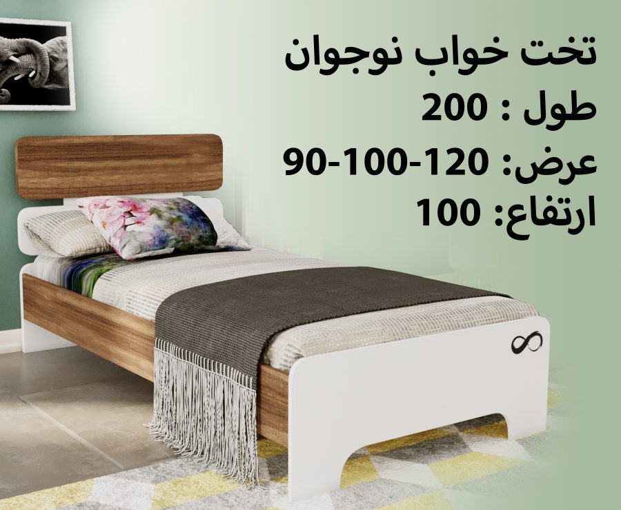 Takht سرویس خواب انفینیتی — وینه چوب