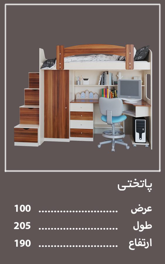 dona unit سرویس خواب دونا — وینه چوب