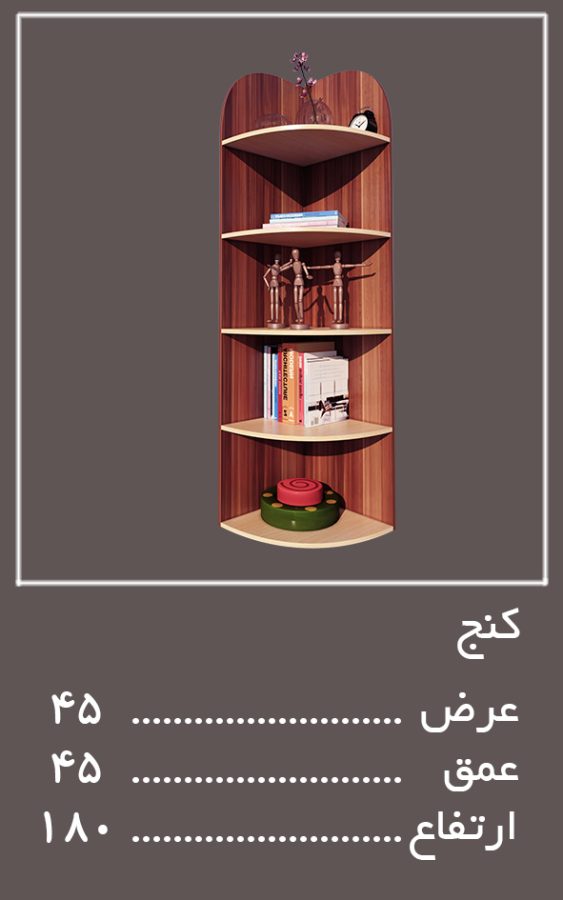 اجزای تکمیلی سرویس خواب رویال — وینه چوب