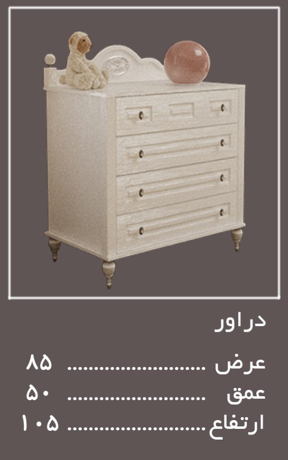 اجزای تکمیلی سرویس خواب لومینا — وینه چوب