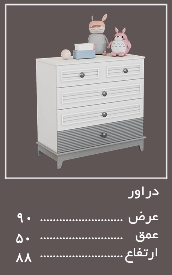 اجزای تکمیلی سرویس خواب لوکا — وینه چوب