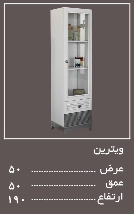 اجزای تکمیلی سرویس خواب لوکا — وینه چوب