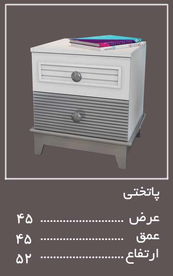 اجزای تکمیلی سرویس خواب لوکا — وینه چوب