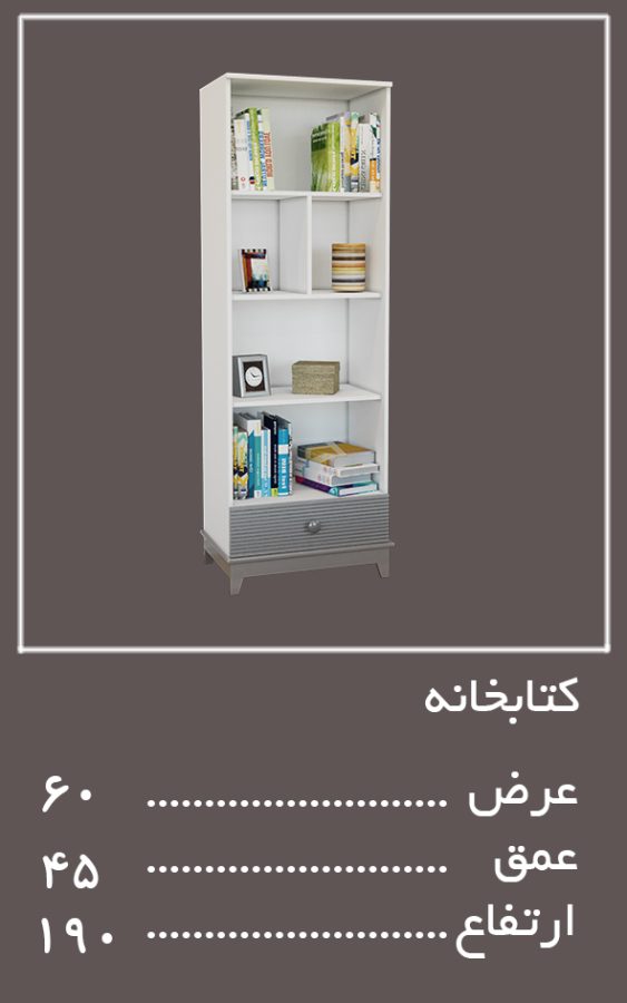 اجزای تکمیلی سرویس خواب لوکا — وینه چوب