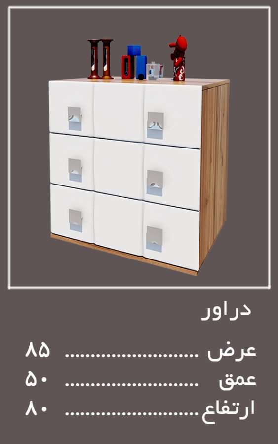اجزای تکمیلی سرویس خواب لکسوس — وینه چوب