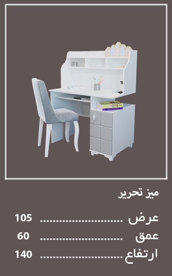 اجزای تکمیلی سرویس خواب لکسوس — وینه چوب