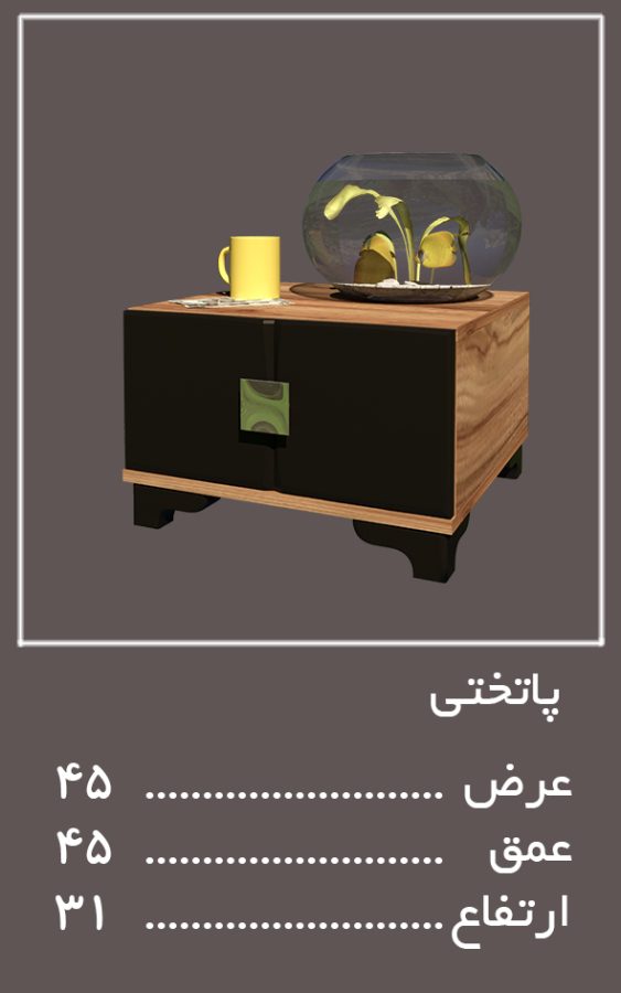 اجزای تکمیلی سرویس خواب لکسوس — وینه چوب