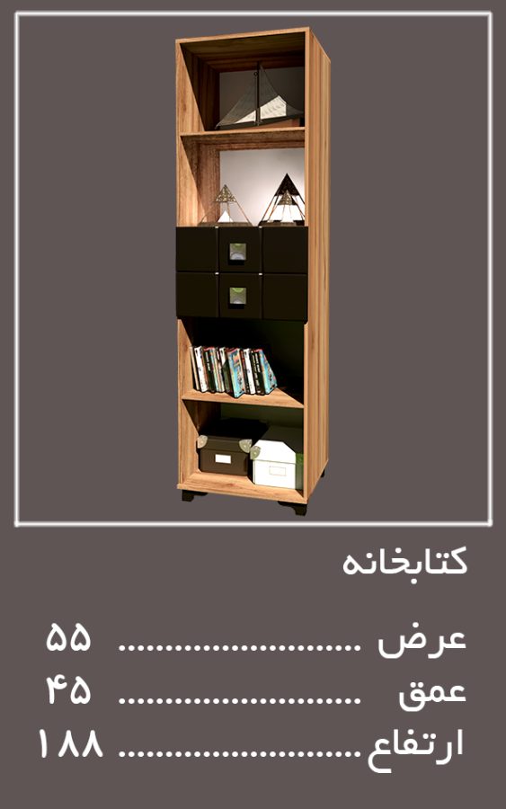 اجزای تکمیلی سرویس خواب لکسوس — وینه چوب