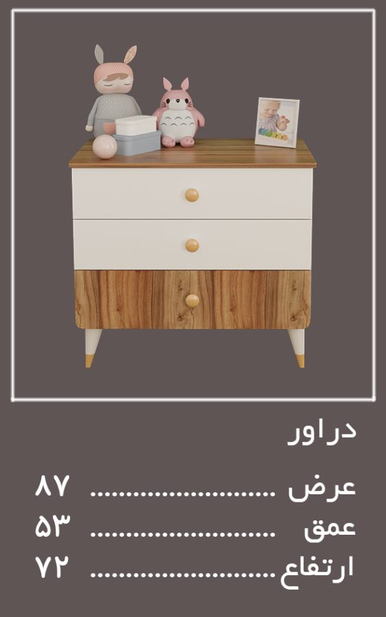 اجزای تکمیلی سرویس خواب لیوا — وینه چوب