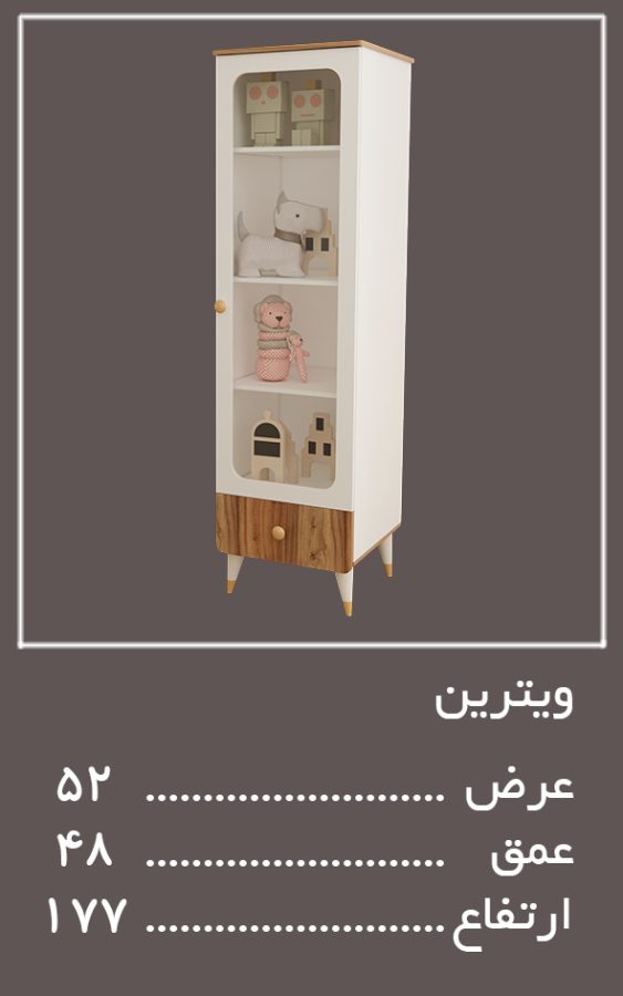 اجزای تکمیلی سرویس خواب لیوا — وینه چوب