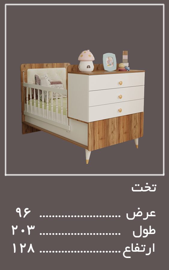 تخت سرویس خواب لیوا — وینه چوب