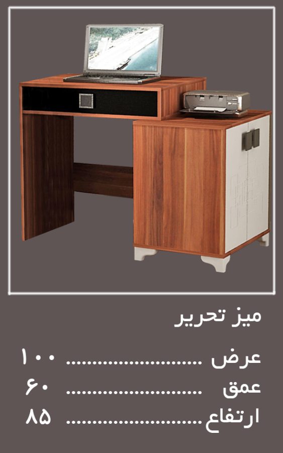 تحریر سرویس خواب میلان — وینه چوب