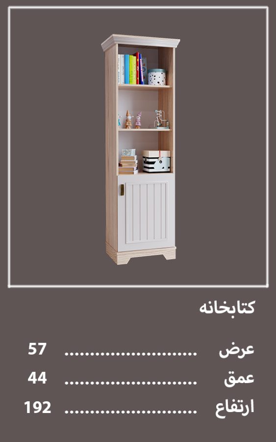 اجزای تکمیلی سرویس خواب پینات — وینه چوب